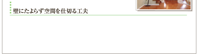 �ǂɂ���炸��Ԃ��d�؂�H�v